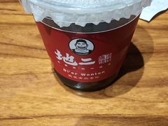 -地二手作鱼汤馄饨(上街里店)