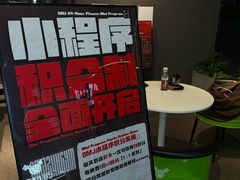 -GMJ·24H健身房(四川北路店)