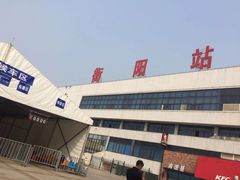-衡阳站