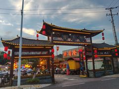 -醉香隆.山水庭院.湖北菜(东湖店)