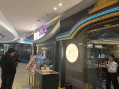 -樱煦和牛寿喜烧(如皋吾悦广场店)