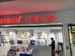 -方快照相馆(光新乐购店)