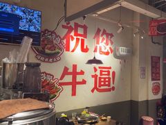 -冯校长老火锅(广州正佳广场店)