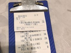 -鹭园酒家·四十年老字号