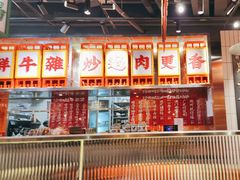 -沙胆彪炭炉牛杂煲(上海日月光广场店)