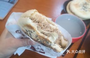 Laba Meat Sandwich