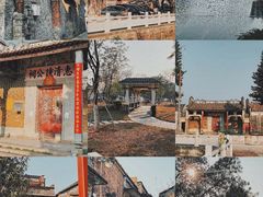 -大旗头古村
