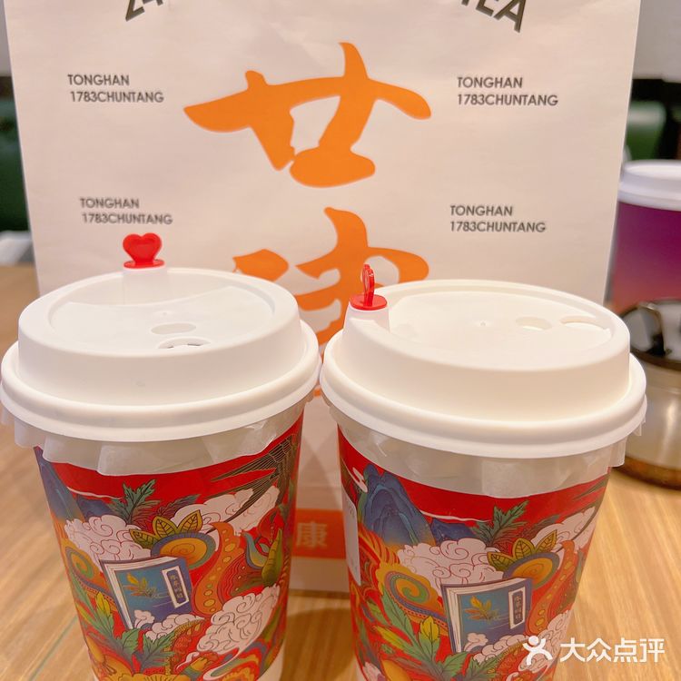上海必打卡-童涵春堂24节气茶