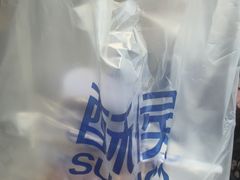-酥侯糕点(广东路店)