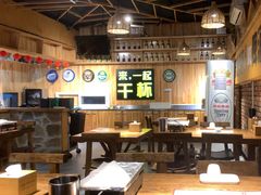 -平娃三宝烧烤·面食(南小街店)