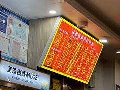 -肆姐面粉馆(坡子街店)