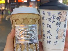 -东西巷