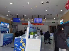 -中国移动(金科路营业厅)