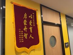 -新东方素质(金源校区)