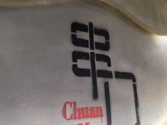 -串门海鲜烧烤(五四广场店)