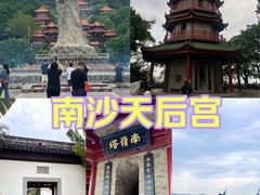 -南沙天后宫景区