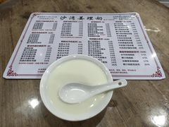 -沙湾姜埋奶(兴新包店)