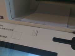 -中国工商银行(广州五羊支行)