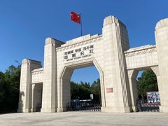 -观澜湖华谊冯小刚电影公社(百年记忆公社)