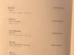 菜单-木守西溪溪隐餐厅
