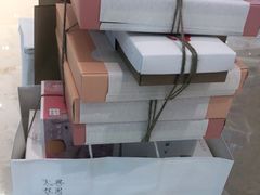 -阮大兴糕团(滨江宝龙店)