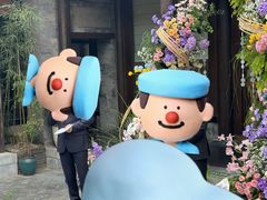 -花家怡园(四合院总店)