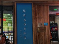 -三联韬奋书店(三里屯店)