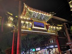 -乐乐餐厅(湘子庙街店)