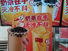 -蜜雪冰城(北一中路万达店)
