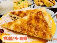 鲜油奶多·咖椰-小龍鳳餐室(番禺路店)