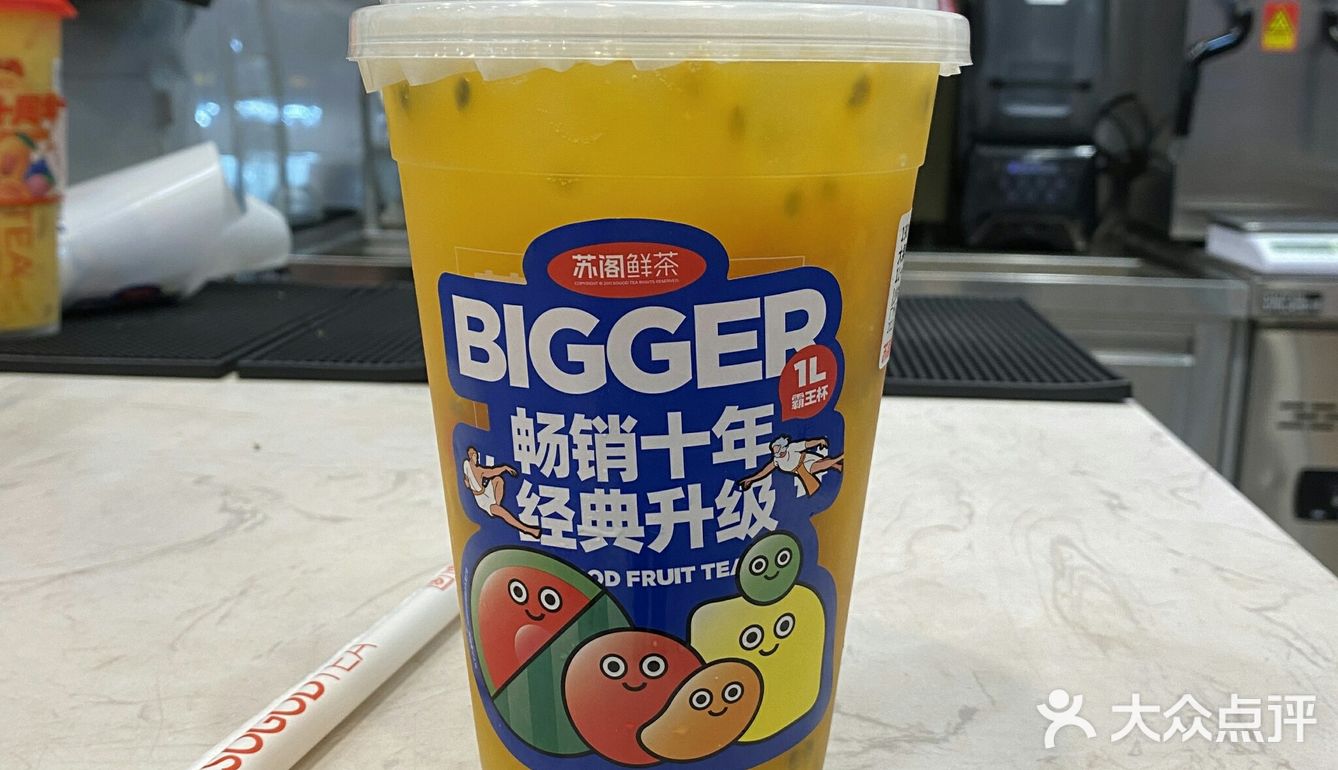 苏阁鲜茶出新品啦！！！携手噢麦力！