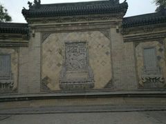 -山西王家大院