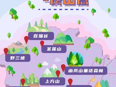 -沉浸北京·团建旅行·密室剧本杀·年会会议轰趴拓展
