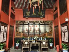 -蒋氏故居