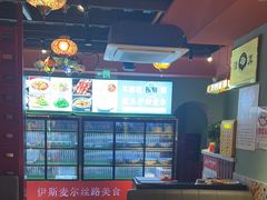 -伊斯麦尔丝路·新派菜(沙子口店)