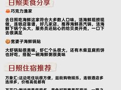 -巧克力渔家.小船海鲜家常菜(万平口店)