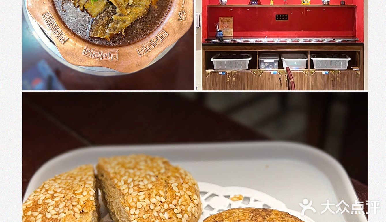 深圳的京城味道