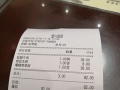 -德兴馆(山西南路店)