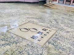 -66梧桐院·天平邻里汇(乌鲁木齐南路店)