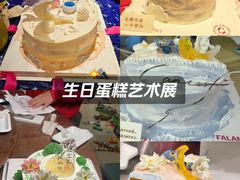-FALANC CAKE生日蛋糕(广州店)