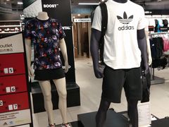 -阿迪达斯(八方汇精品优惠店)