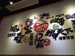-拾螺记螺蛳粉