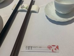 -花城苑广府菜(侨鑫店)