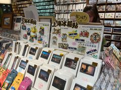 -三生有信(豫园商城店)