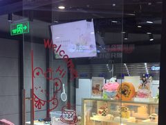 -CAKEBOSS蛋糕老板(东直门来福士店)