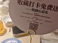 -悦融琥珀·京鲁菜·海味珍品(西单店)