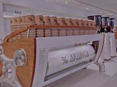 -% Arabica阿拉比卡咖啡(武汉天地店)