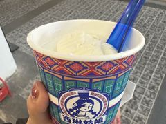 -西琳姑娘·新疆冰淇淋酸奶茶(南开大悦城店)