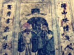 -洛阳古墓博物馆