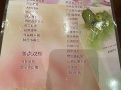 -石浦大酒店(百丈店)